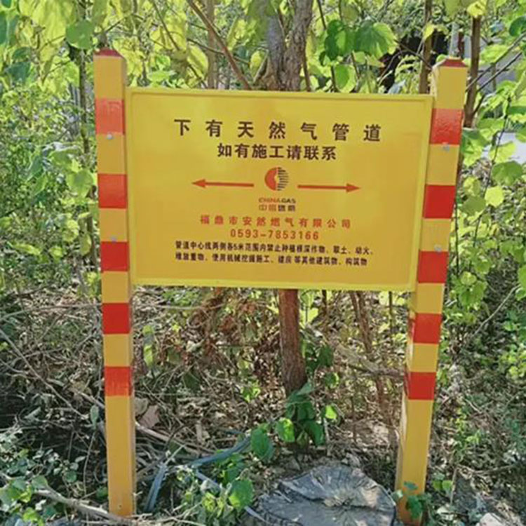 Dấu hiệu hướng dẫn FRP