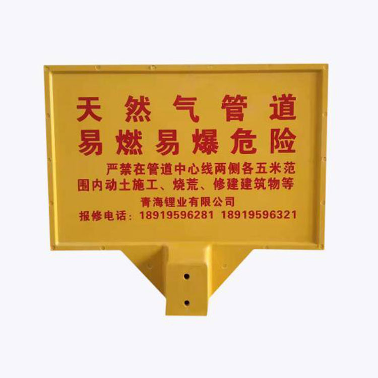 Biển hiệu ngoài trời FRP